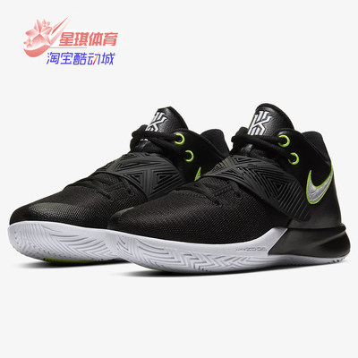 Nike/耐克正品男子运动篮球鞋