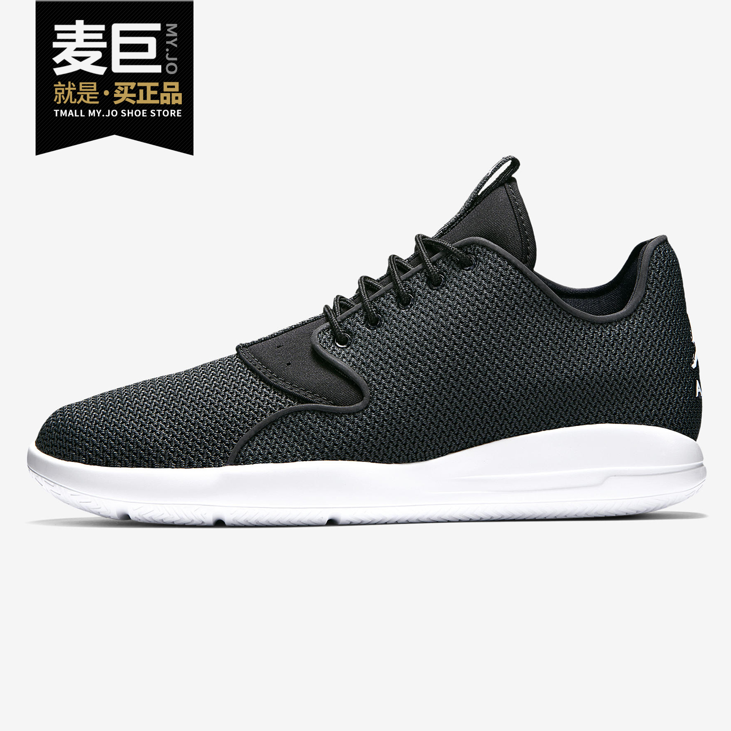 Nike/耐克正品AIR JORDAN ECLIPSE AJ 黑白气垫休闲运动鞋 724010