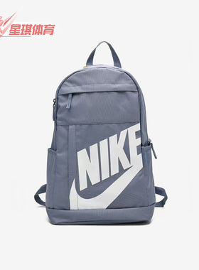 Nike/耐克正品运动新款男女同款休闲双肩背包DD0559-493