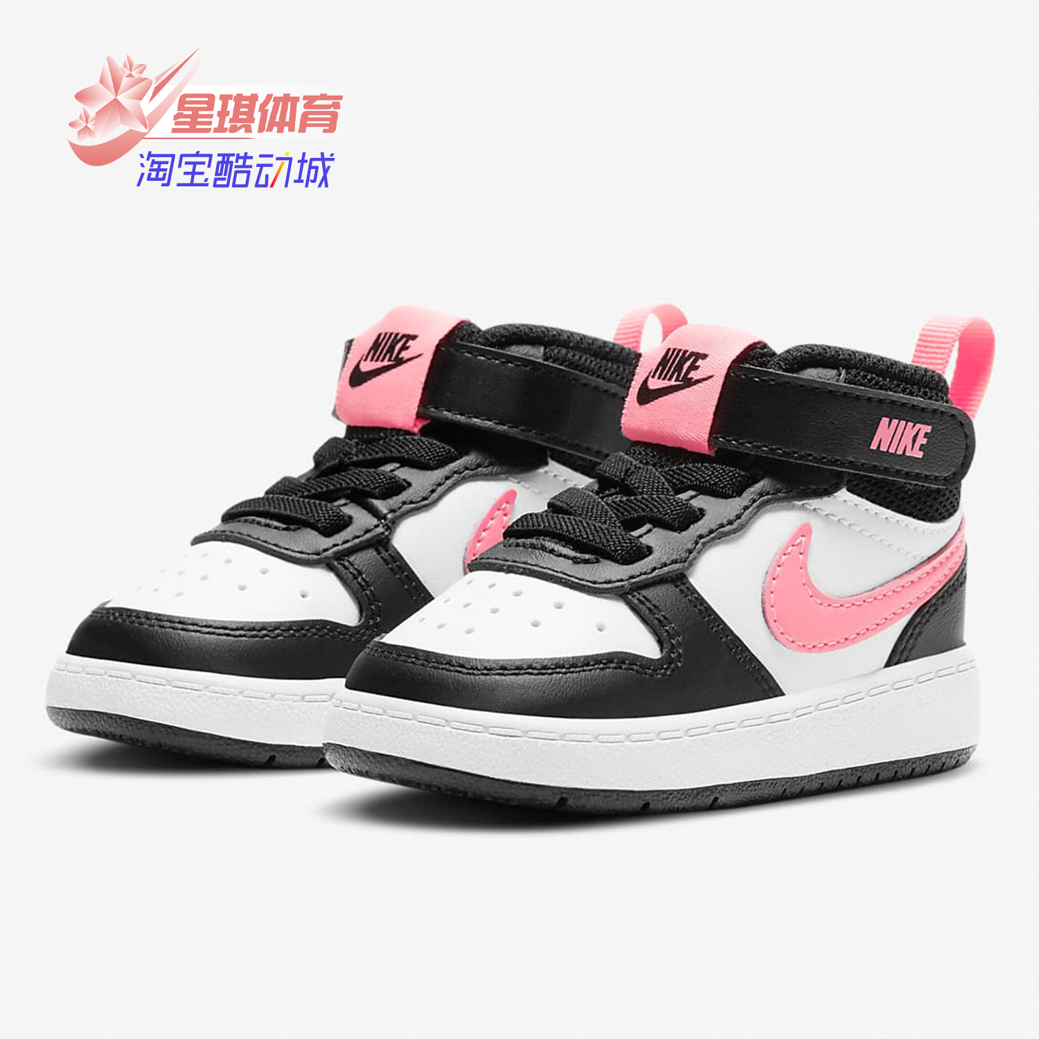 耐克CourtBorough2儿童运动鞋