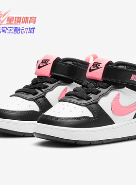 Nike/耐克正品童鞋春新款小童鞋魔术贴空军一号休闲鞋CD7784