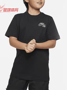 Nike/耐克正品夏季Sportswear大童运动短袖T恤FD0845-010