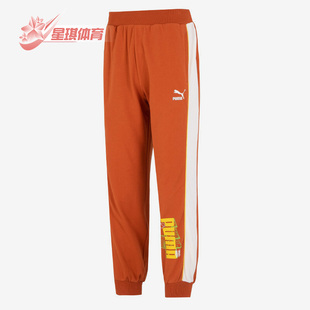 538781 Puma 男子运动休闲透气舒适宽松百搭长裤 秋新款 彪马正品