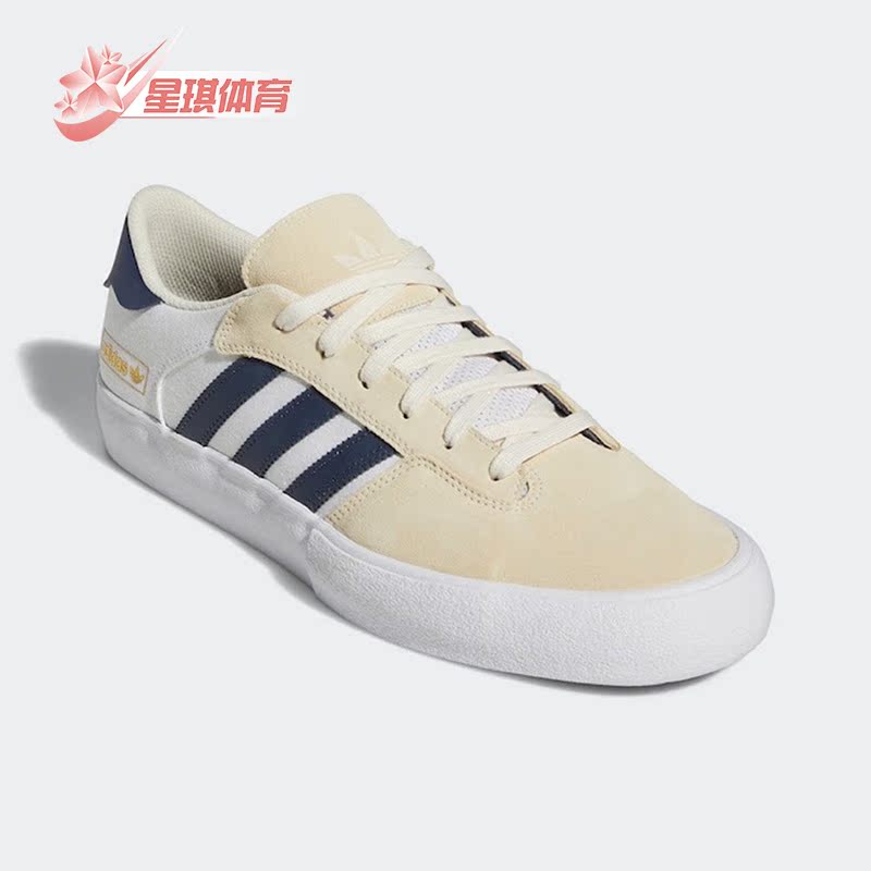 板鞋休闲Adidas/阿迪达斯