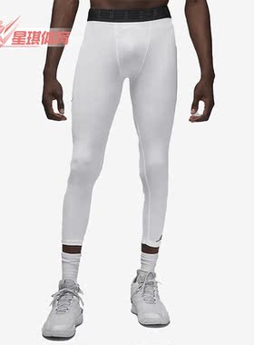 Nike/耐克正品Air Jordan男子运动训练透气耐磨七分裤 DX3140-100