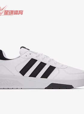 Adidas/阿迪达斯正品Courtbeat男新款运动轻便透气低帮板鞋GW3867