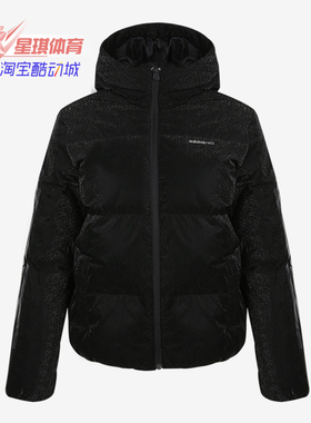 Adidas/阿迪达斯正品neo新款W FEM DOWN PUFF 女子羽绒服GJ8820