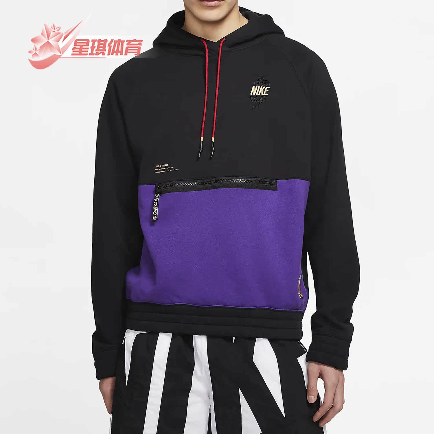 Nike/耐克正品春季新品男子CNY运动休闲连帽卫衣套头衫BV9305