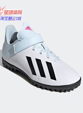 Adidas/阿迪达斯飞盘X 19.4 H&L 碎钉 J儿童训练足球鞋 FW1065