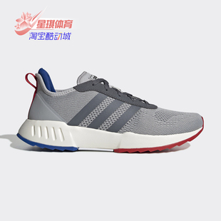 PHOSPHERE男子运动休闲鞋 Adidas neo 新款 EG3491 阿迪达斯正品
