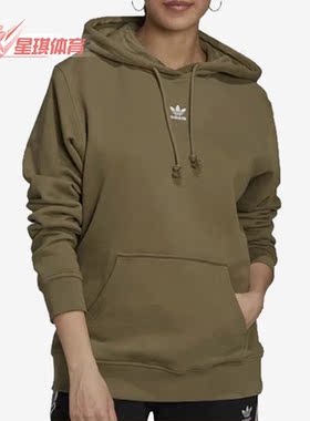 Adidas/阿迪达斯正品三叶草秋季新款女子连帽卫衣H06621