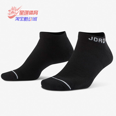 耐克中筒休闲男女运动袜子正品