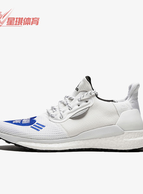 Adidas/阿迪达斯正品Solar Hu Glide男子运动跑步鞋EG8669