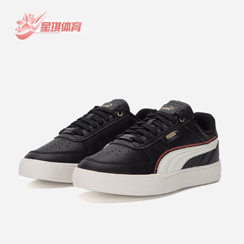 彪马正品男女通用板鞋