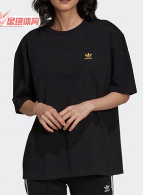Adidas/阿迪达斯正品三叶草夏季新款女子宽松印花短袖T恤 H20412