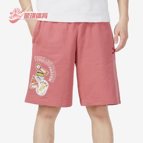 Puma/彪马正品夏季新款男子跑步运动休闲透气短裤623254-50
