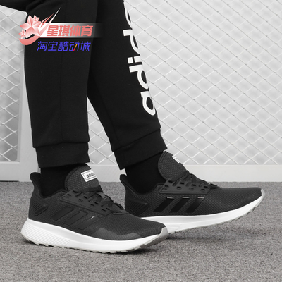 女跑步鞋Adidas/阿迪达斯