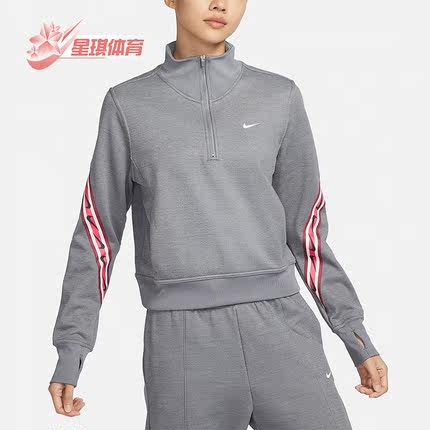 Nike/耐克正品新款女士立领拼接半拉链运动卫衣FB5170-091