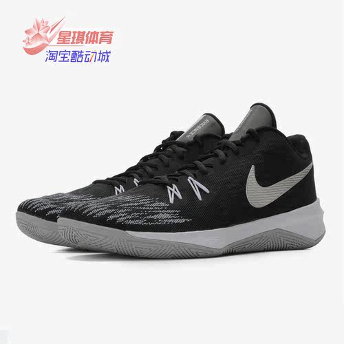Nike/耐克跑步鞋男908976