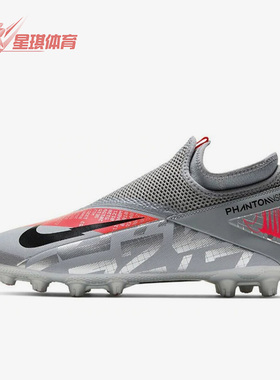 Nike/耐克正品Phantom VSN 2 HG男子运动足球鞋CD4157-906