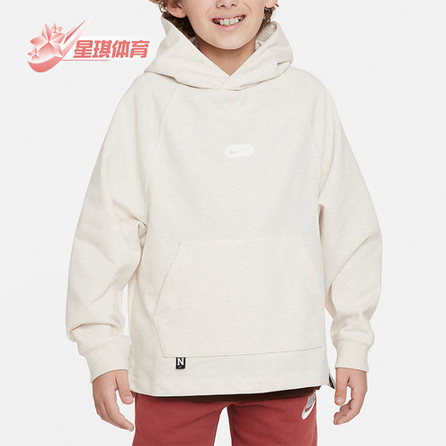 Nike/耐克正品大童连帽卫衣