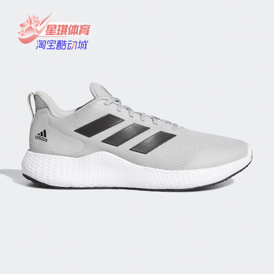 Adidas/阿迪达斯男子休闲跑步鞋