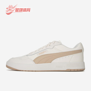 Ultra男女轻便耐磨低帮板鞋 Puma Court 389368 彪马正品