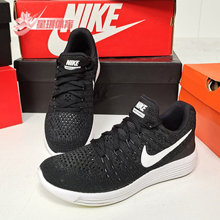 Nike/耐克正品LUNAREPIC LOW 2女子登月飞线休闲跑步鞋863780-001