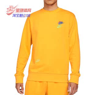 耐克正品 DJ6915 秋季 男子运动休闲卫衣 739 新款 Nike