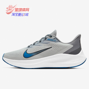 男子新款 Nike 运动鞋 CJ0291 耐克正品 ZOOM气垫减震低帮跑步鞋