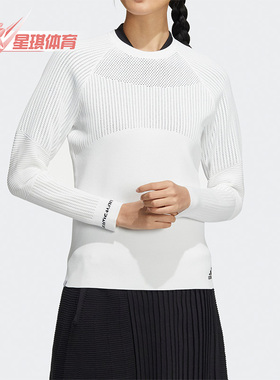 Adidas/阿迪达斯正品女子高尔夫运动休闲套头毛织上衣 HB3570