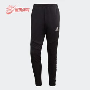 男子足球运动长裤 Adidas GH6630 PNT 阿迪达斯正品 TIRO19