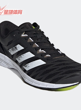 Adidas/阿迪达斯正品休闲男女时尚潮流运动低帮耐磨跑步鞋 FW2210