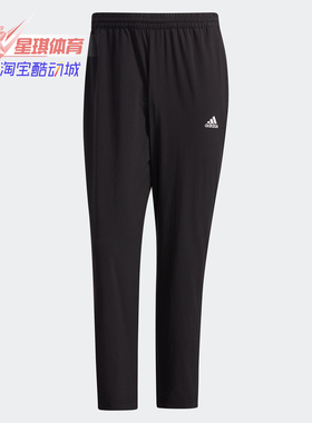 Adidas/阿迪达斯正品春季新款男子运动舒适休闲长裤 GP0952