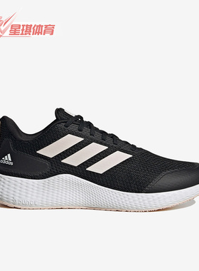 Adidas/阿迪达斯正品EDGE GAMEDAY SHOES男女跑步鞋IF0584