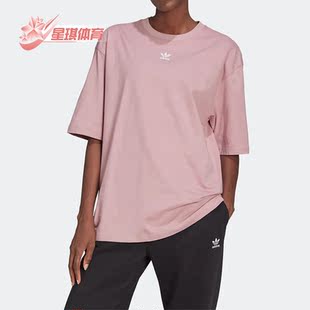 Adidas 夏新款 三叶草女子运动休闲短袖 T恤HF7475 阿迪达斯正品
