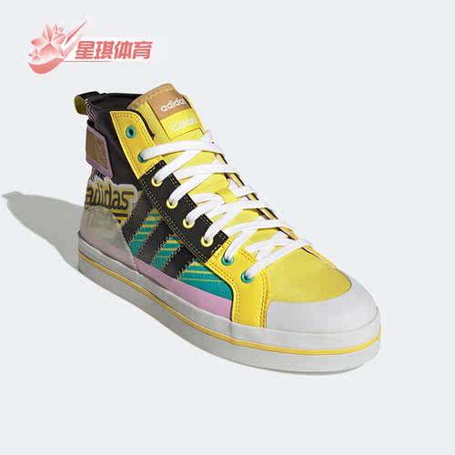 Adidas/阿迪达斯男女高帮板鞋