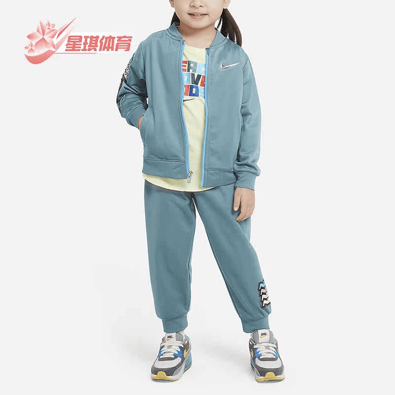 Nike/耐克正品春季新款婴童休闲加绒夹克长裤套装FJ6497-369