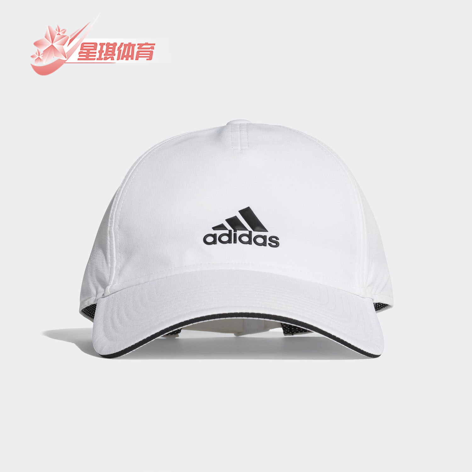 Adidas运动休闲透气遮阳帽子