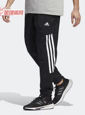 Adidas/阿迪达斯正品秋季新款男子透气运动舒适休闲长裤 HK2143