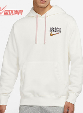 Nike/耐克正品秋季新款男子运动宽松套头连帽卫衣 DM2250-133