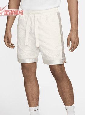 Nike/耐克正品Dri-FIT 男士时尚运动潮流柔软篮球短裤FN2857-133