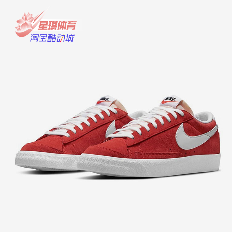 运动休闲鞋男子Nike/耐克