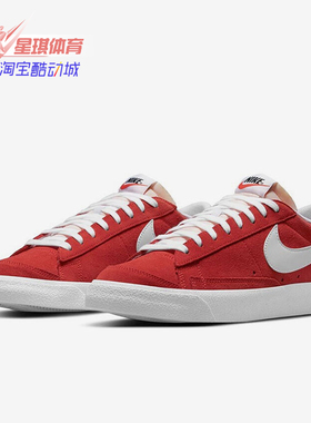 Nike/耐克正品夏季新款男子运动休闲鞋板鞋DA7254-600