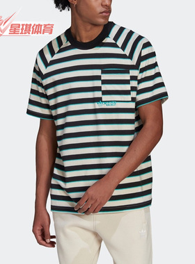Adidas/阿迪达斯正品三叶草夏季新款男圆领透气短袖T恤HT1662
