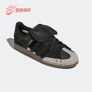 夏贝壳头板鞋 三叶草SUPERSTAR男女同款 HP6178 阿迪达斯正品 Adidas