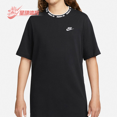 耐克正品男子衣领休闲运动短袖