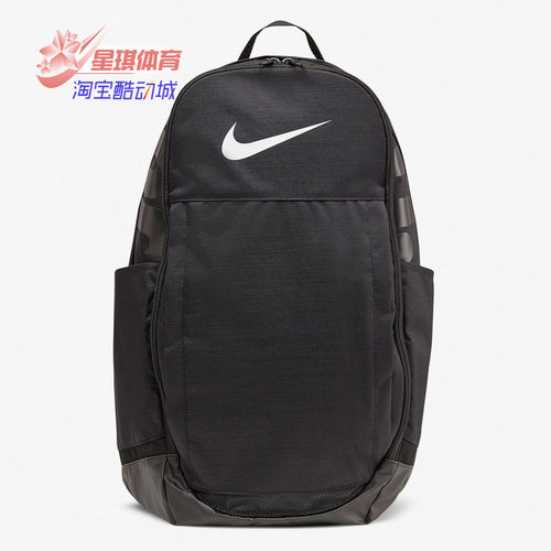 耐克正品户外登山训练双肩背包