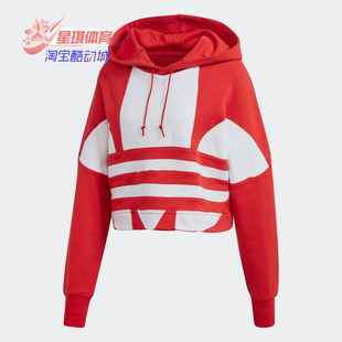 阿迪达斯正品 Adidas 春季 新款 女子连帽抽绳运动卫衣FS1313