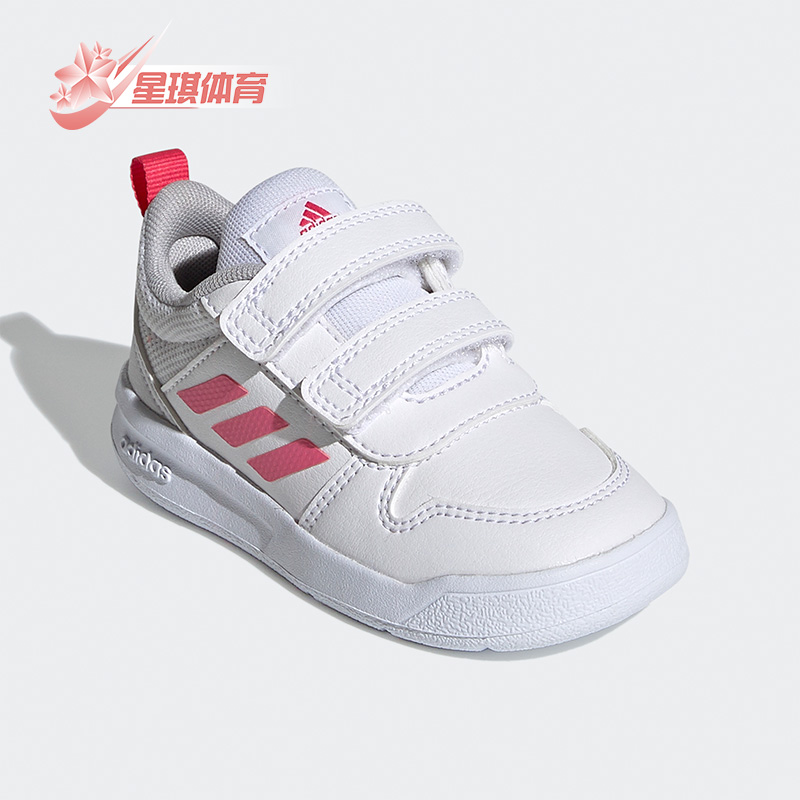 阿迪达斯小童轻便休闲运动鞋